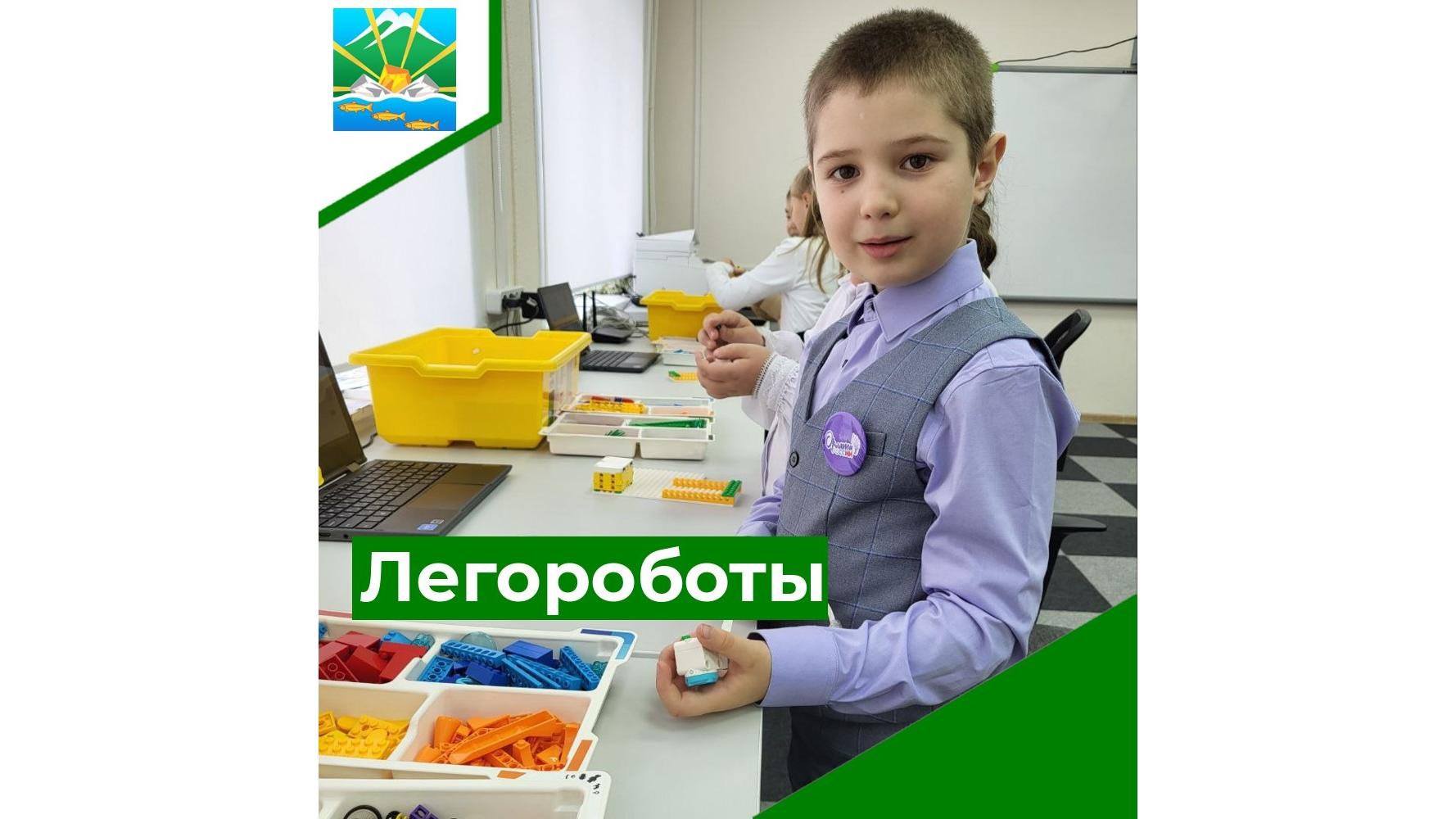 Легороботы.