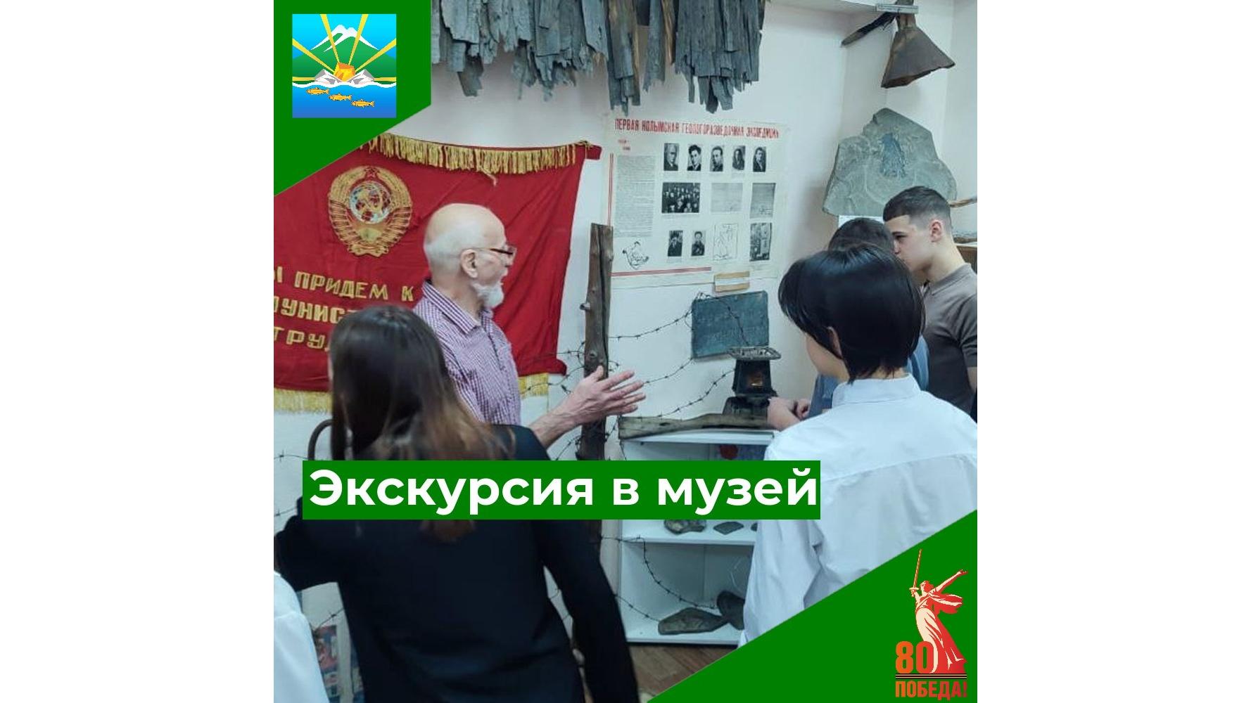 Экскурсия, посвященная Великой Отечественной войне.