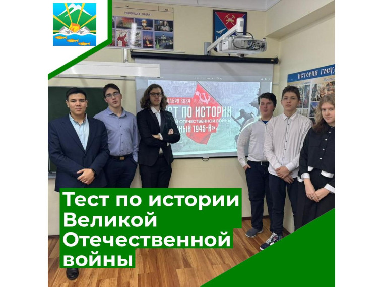 Тест по истории Великой Отечественной войны.