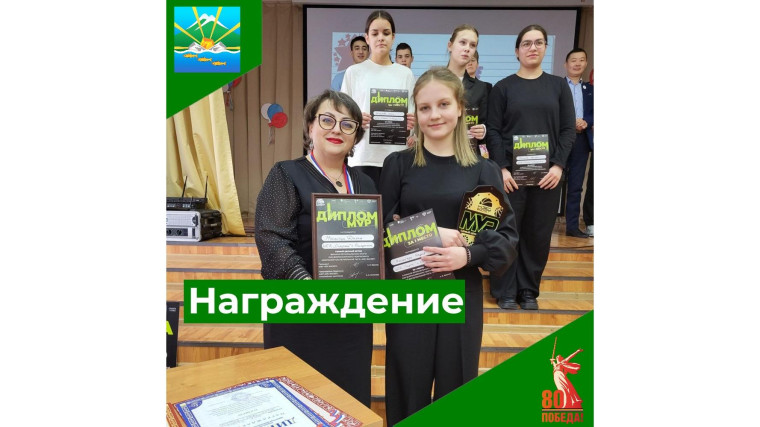 Чествование лучших спортсменов.