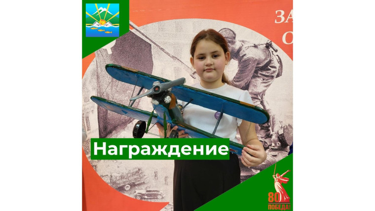Итоги конкурса поделок "Самолеты к бою!".